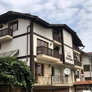 *** Guest house Kiritsovi Bulgaria